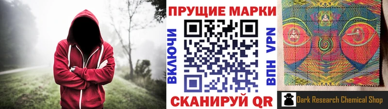 Наркотические марки 1,5мг Нижний Новгород