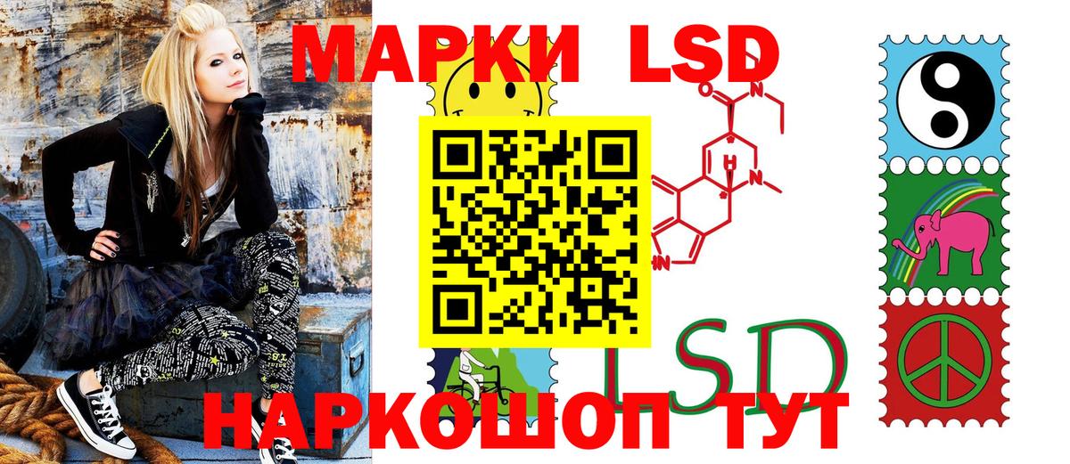 Марки 25I-NBOMe 1,5мг  Наркотические марки  Нижний Новгород  Марки 25I-NBOMe 1,5мг 