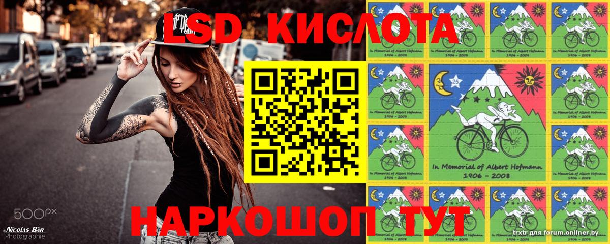 Марки 25I-NBOMe 1500мкг Нижний Новгород