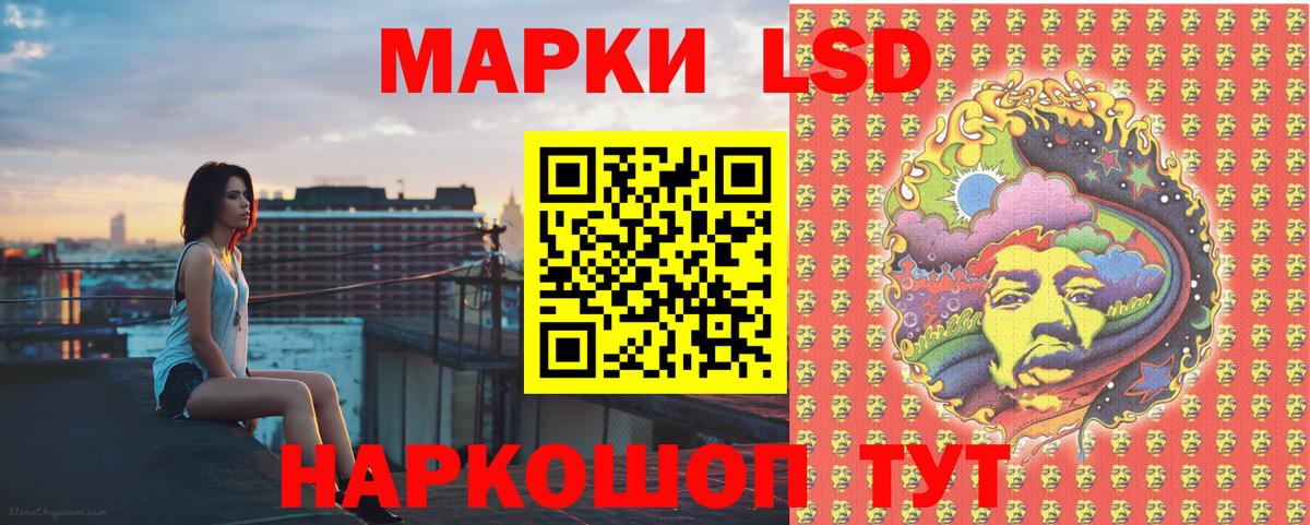 Марки NBOMe 1,5мг Нижний Новгород