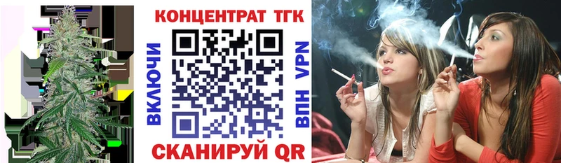 наркота Нижний Новгород Дистиллят ТГК вейп