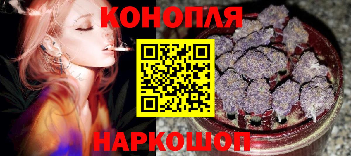 Канабис ГИДРОПОН Нижний Новгород