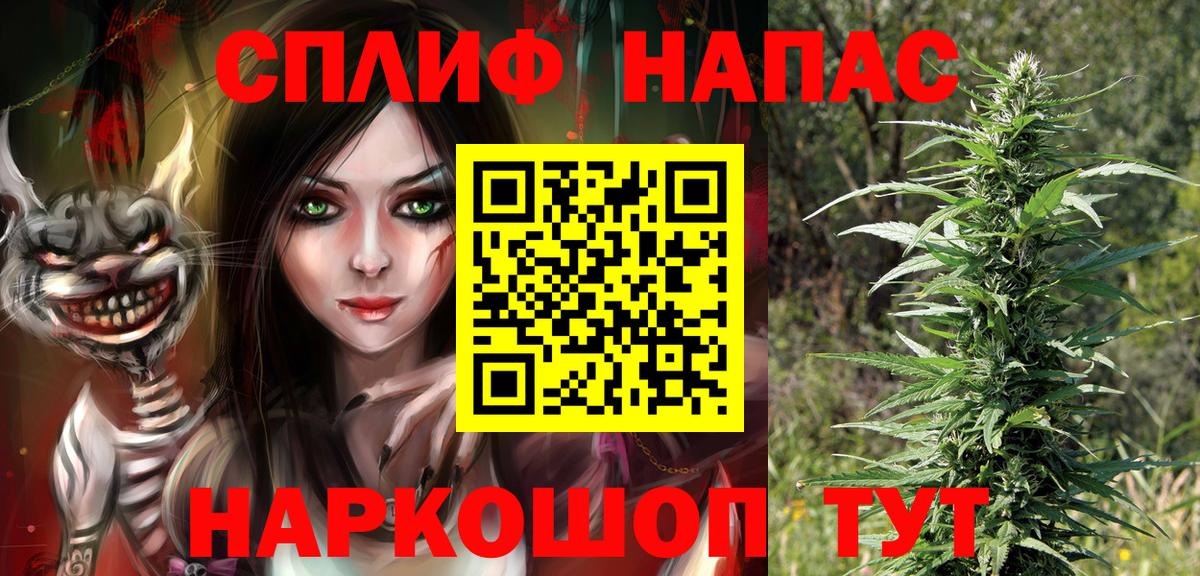 Канабис AK-47  Вход с VPN  Каннабис LSD WEED  Шишки марихуана конопля  Нижний Новгород  Бошки марихуана Amnesia 